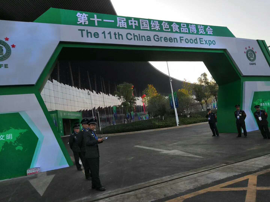 1C1大袋包裝機(jī).jpg