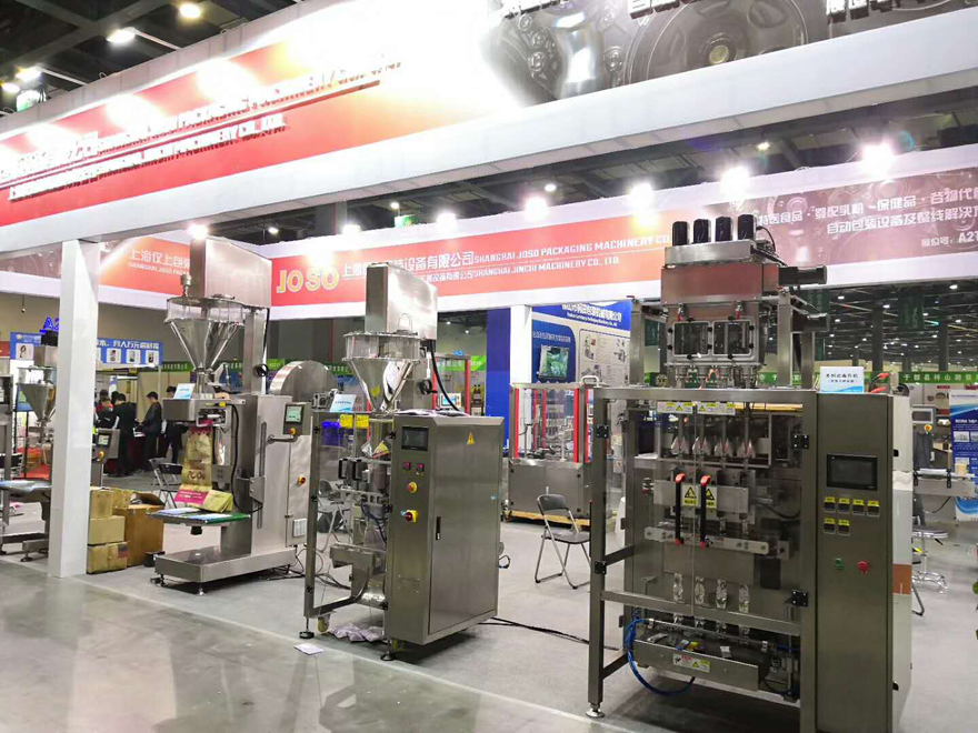 1C1大袋包裝機(jī).jpg